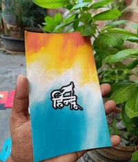 Hindu Mobile Skin ( Premium Mobile Skins ) - 1 Piece