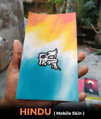 Hindu Mobile Skin ( Premium Mobile Skins ) - 1 Piece