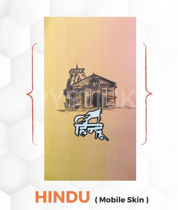 Hindu Mobile Skin ( Premium Mobile Skins ) - 1 Piece