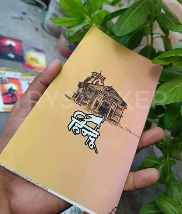 Hindu Mobile Skin ( Premium Mobile Skins ) - 1 Piece
