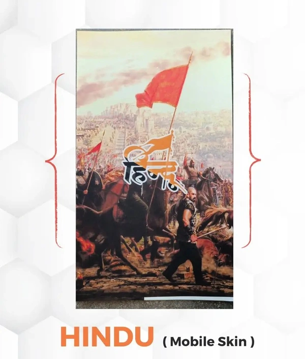 Hindu Mobile Skin ( Premium Mobile Skins ) - 1 Piece