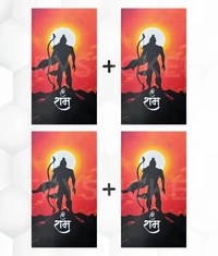 Jai Shree Ram Mobile Skin ( Premium Mobile Skins ) - 1 Piece