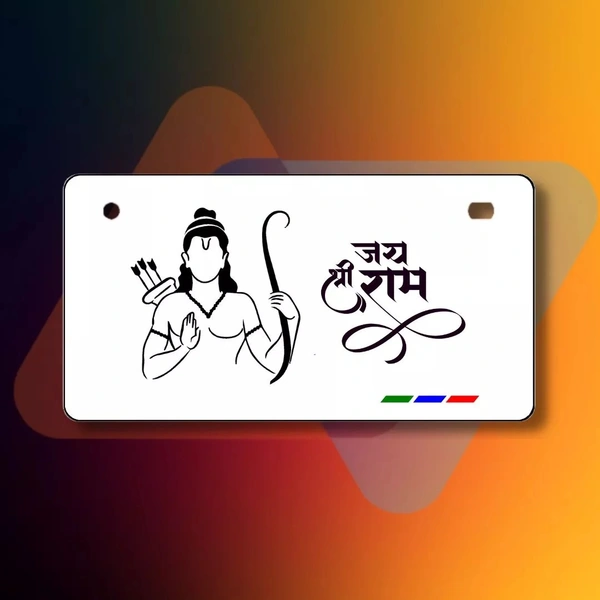 Premium Shree Ram Number Plate ( Only Design No Bike Number ) - Bike, Front Side + Back Side
