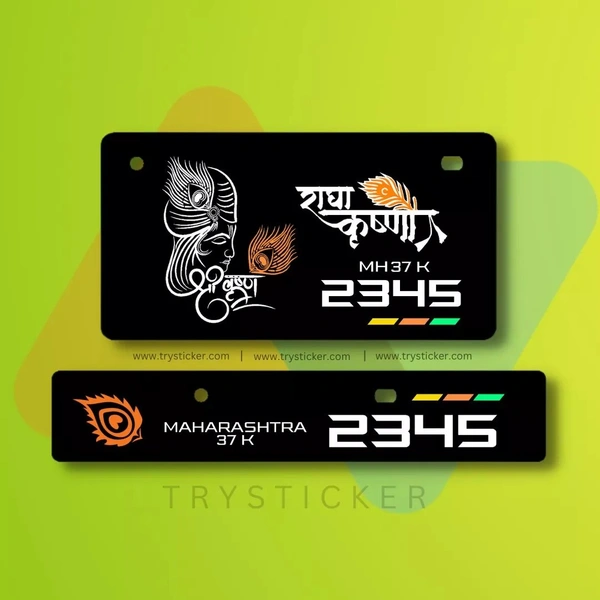 Premium Krishna Ji Number Plate ( Jai Shree Krishna ) - Bike, Only Back Side