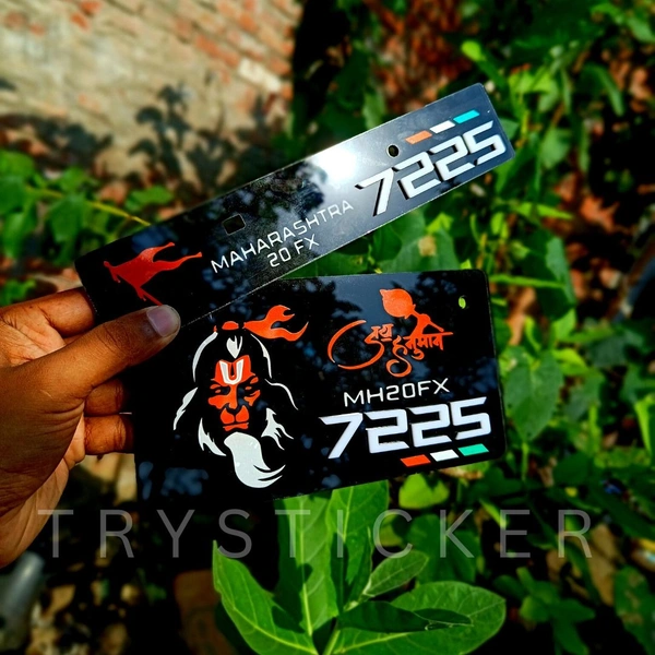 Premium Hanuman Ji Number Plate ( Jai Shree Ram ) - Car, Front Side + Back Side