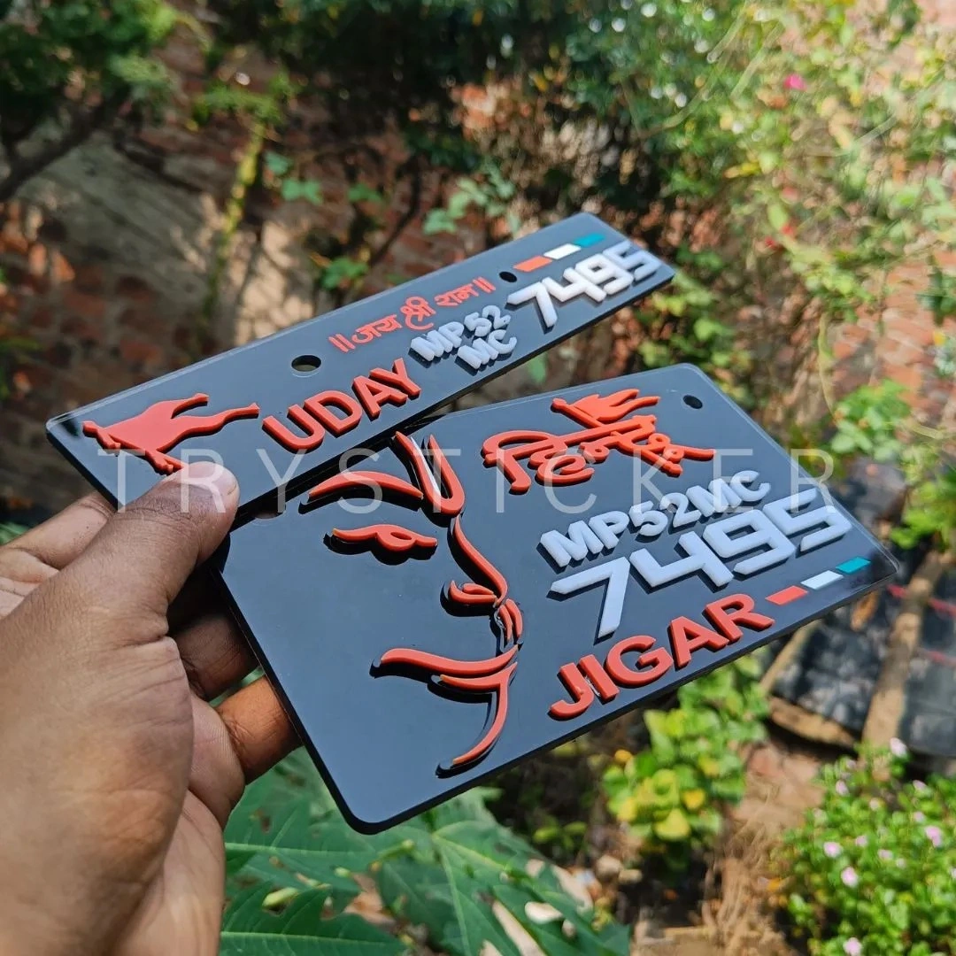 Premium Full 3d Hanuman Ji Number Plate with Name ( Jai Shree Ram )