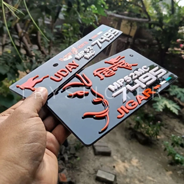 Premium Full 3d Hanuman Ji Number Plate with Name ( Jai Shree Ram ) - Car, Front Side + Back Side