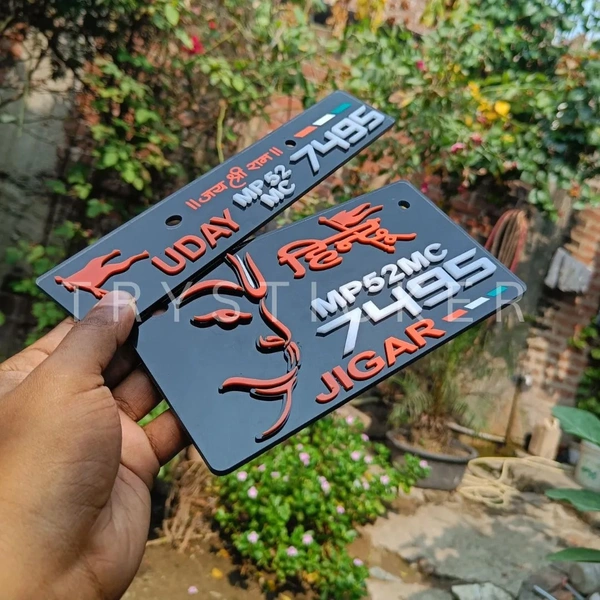 Premium Full 3d Hanuman Ji Number Plate with Name ( Jai Shree Ram ) - Car, Front Side + Back Side