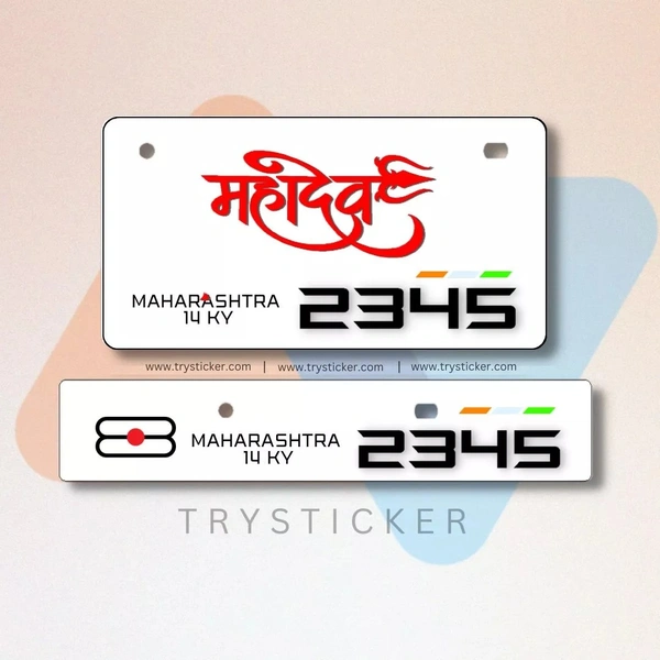 Premium Mahadev Number Plate ( White ) - Bike, Front Side + Back Side