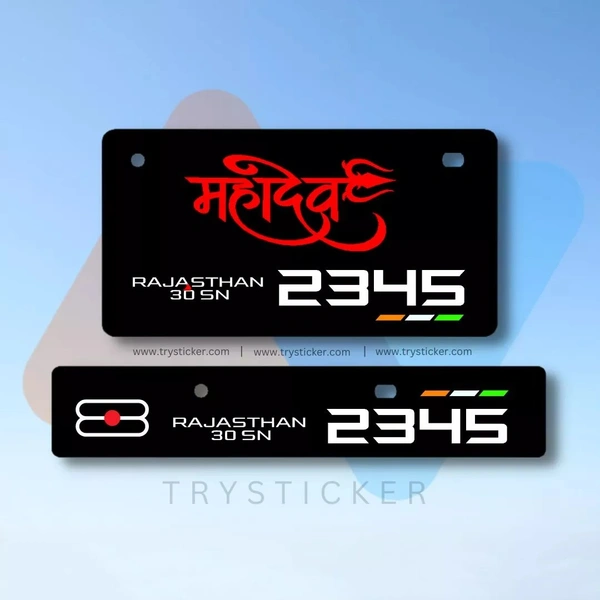 Premium Mahadev Number Plate ( Black ) - Bike, Front Side + Back Side