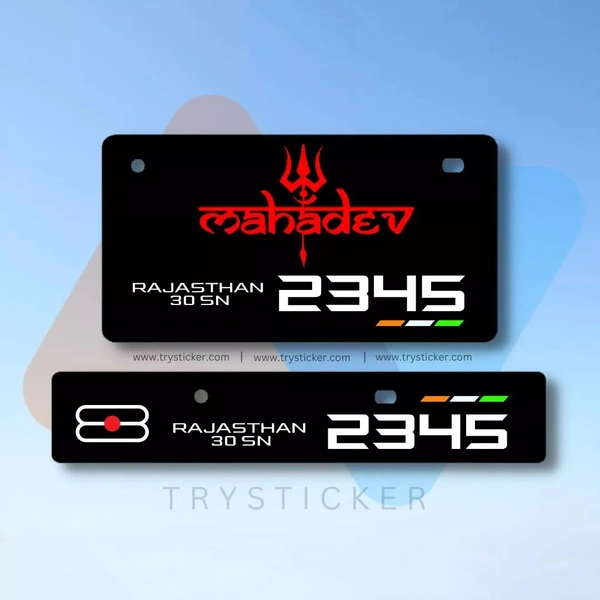 Premium Mahadev Number Plate ( Black ) - Bike, Front Side + Back Side