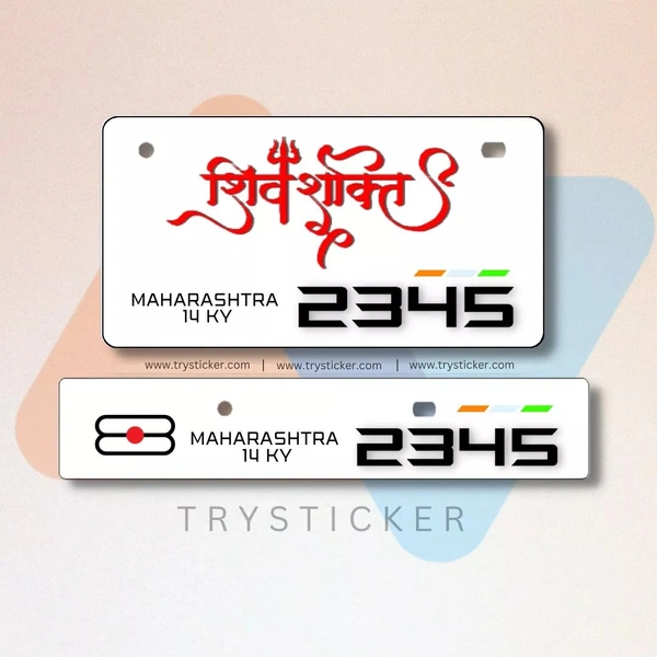Shiv Shakti Number Plate ( White ) - Bike, Front Side + Back Side