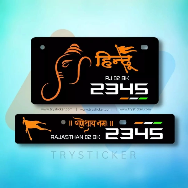 Premium Ganesh Ji Hindu Number Plate ( Black ) - Bike, Front Side + Back Side