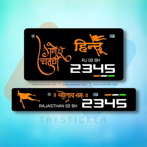 Premium Ganesh Ji Hindu Number Plate ( Black ) - Bike, Front Side + Back Side