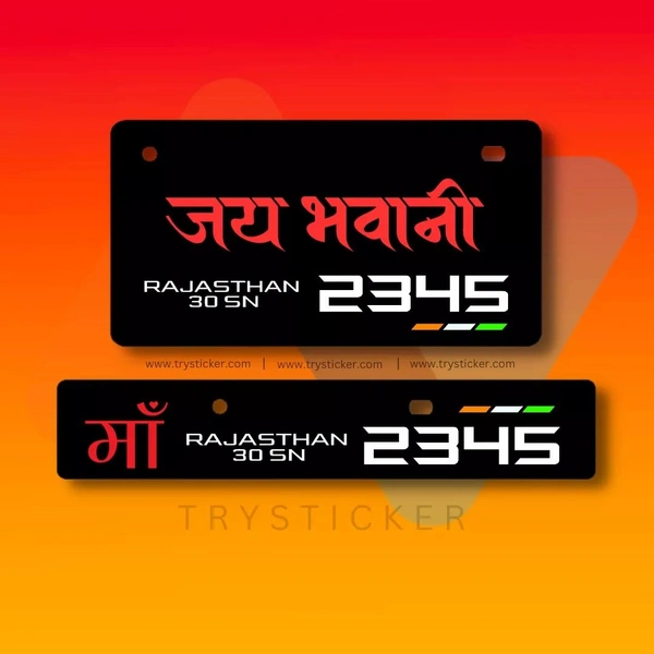 Premium Jai Bhawani Number Plate ( Black ) - Bike, Front Side + Back Side