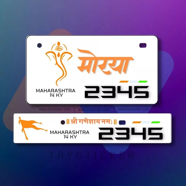 Premium Ganesh Ji Number Plate ( White ) - Bike, Front Side + Back Side