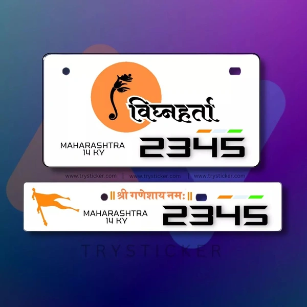 Premium Ganesh Ji Number Plate ( White ) - Bike, Front Side + Back Side