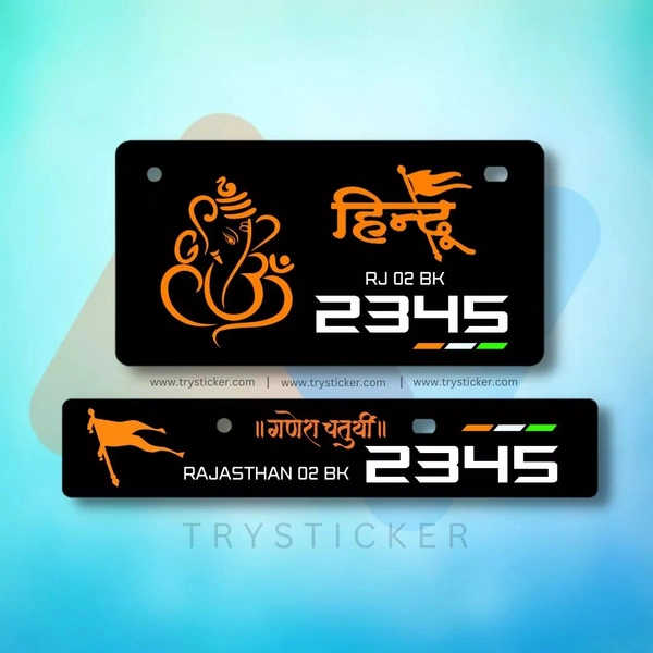 Premium Ganesh Ji Hindu Number Plate ( Black ) - Bike, Front Side + Back Side