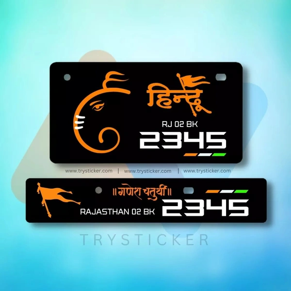 Premium Ganesh Ji Hindu Number Plate ( Black ) - Bike, Only Back Side