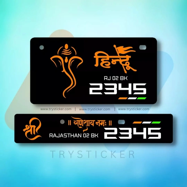 Premium Ganesh Ji Hindu Number Plate ( Black ) - Bike, Front Side + Back Side
