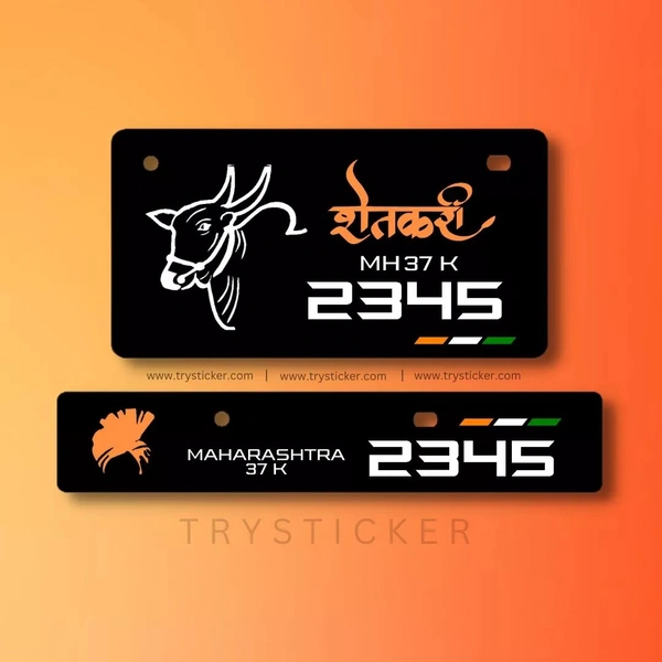 Premium Shetkari Stylish Number Plate ( Black ) - Bike, Front Side + Back Side