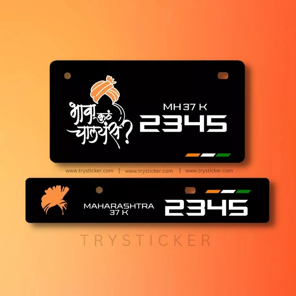 Premium Shetkari Stylish Number Plate ( Black ) - Bike, Front Side + Back Side