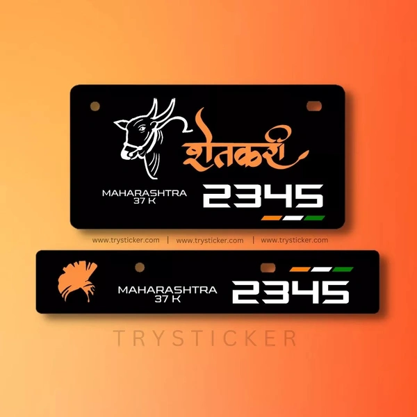 Premium Shetkari Stylish Number Plate ( Black ) - Bike, Front Side + Back Side