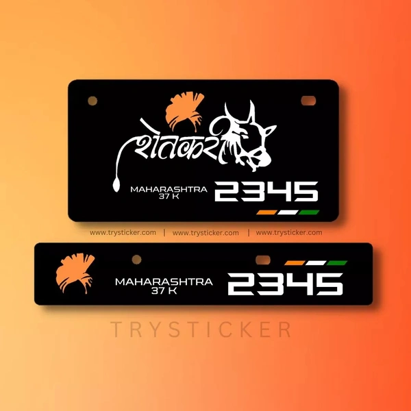 Premium Shetkari Stylish Number Plate ( Black ) - Bike, Front Side + Back Side