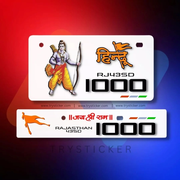 Premium 3d Jai Shree Ram Number Plate ( White ) - Bike, Front Side + Back Side