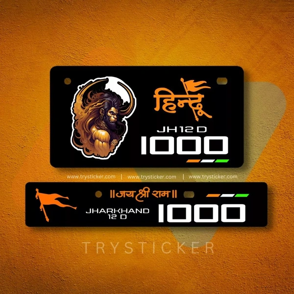 Premium Hanuman Ji Number Plate ( Jai Shree Ram ) | Black - Bike, Front Side + Back Side