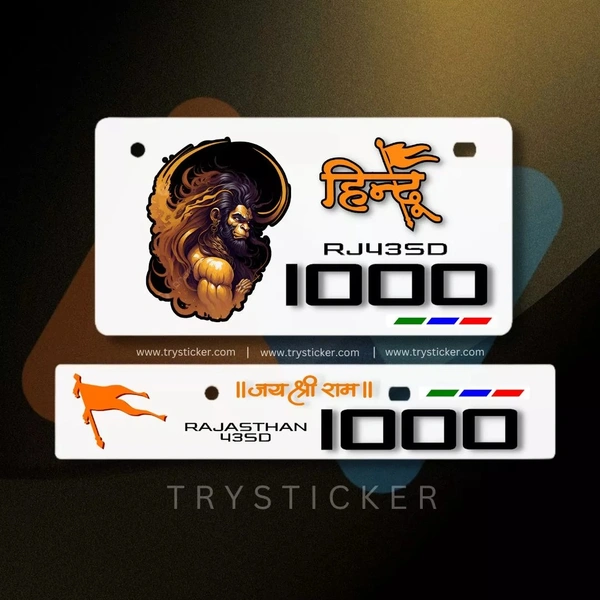 Premium Hanuman Ji Number Plate ( Jai Shree Ram ) | White - Bike, Front Side + Back Side