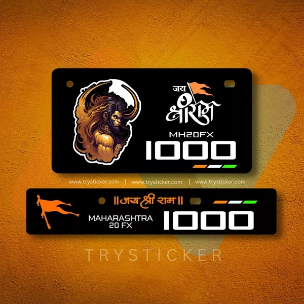 Premium Hanuman Ji Number Plate ( Jai Shree Ram ) | Black - Bike, Front Side + Back Side