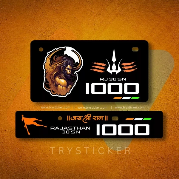 Premium Hanuman Ji Number Plate ( Jai Shree Ram ) | Black - Bike, Front Side + Back Side