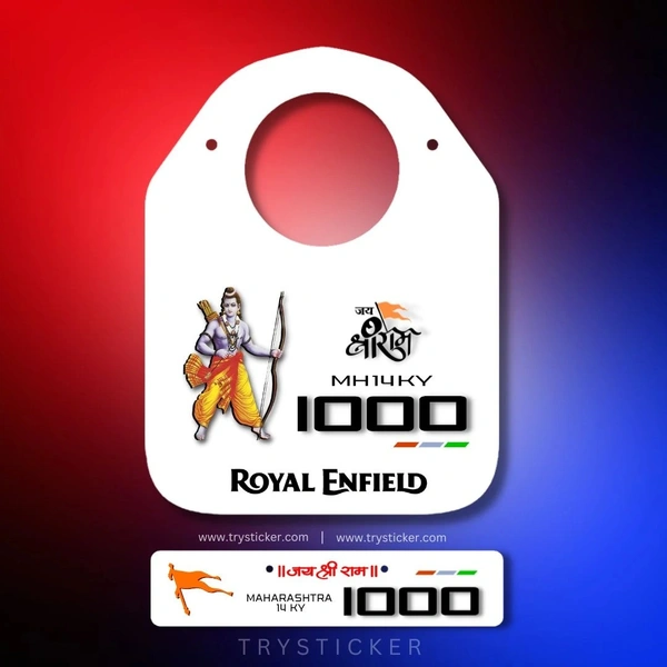 Bullet Full Premium Ram Ji Number Plate ( Jai Shree Ram ) | White - Bullet, Front Side + Back Side