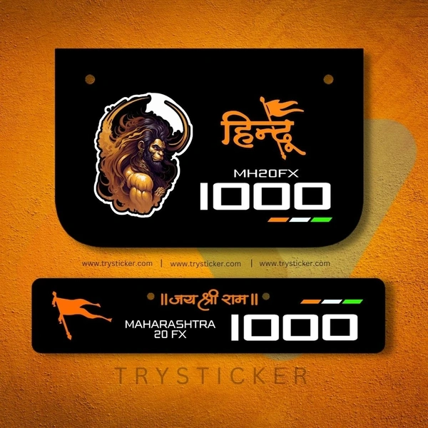 Bullet Premium Hanuman Ji Number Plate ( Jai Shree Ram ) | Black - Bullet, Front Side + Back Side