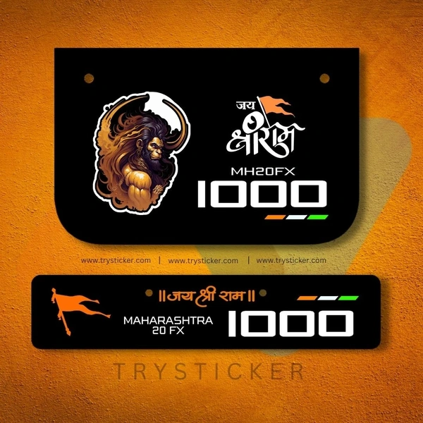 Bullet Premium Hanuman Ji Number Plate ( Jai Shree Ram ) | Black - Bullet, Front Side + Back Side