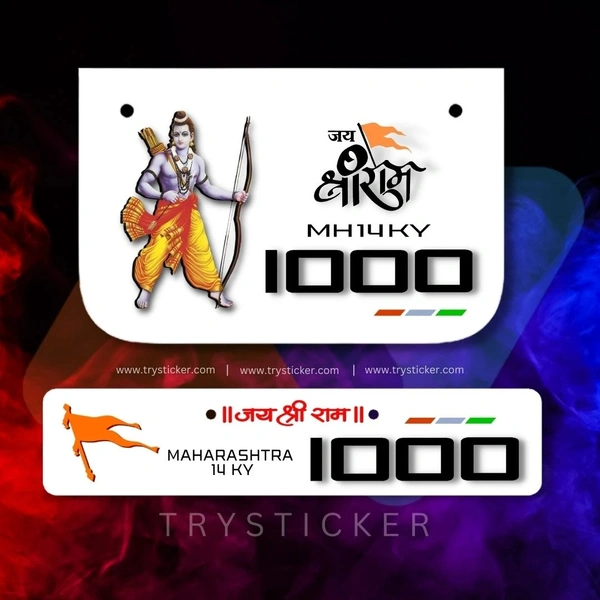 Bullet Premium Ram Ji Number Plate ( Jai Shree Ram ) | White - Bullet, Front Side + Back Side