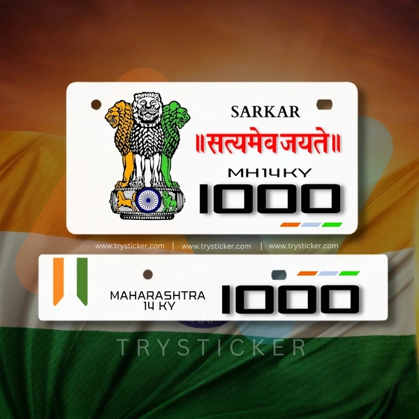 Satyamev Jayate Number Plate ( White ) - Bike, Front Side + Back Side