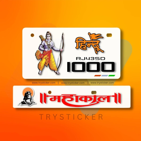 Premium 3d Jai Shree Ram + Mahakal Number Plate ( White ) - Bike, Front Side + Back Side