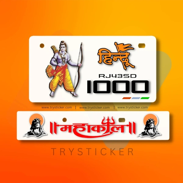 Premium 3d Jai Shree Ram + Mahakal Number Plate ( White ) - Bike, Front Side + Back Side