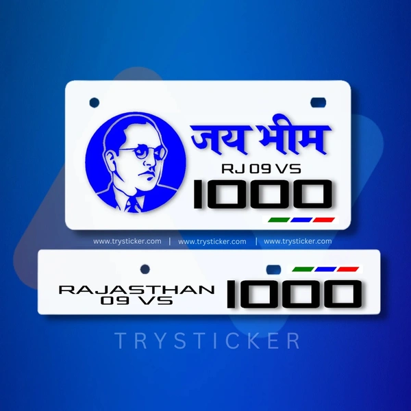 Jai Bhim Number Plate ( White ) - Bike, Front Side + Back Side