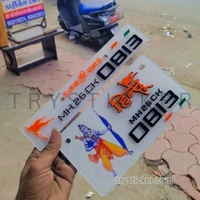 Premium 3d Jai Shree Ram Number Plate ( White ) - Bike, Front Side + Back Side