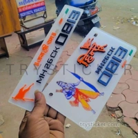 Premium 3d Jai Shree Ram Number Plate ( White ) - Bike, Front Side + Back Side