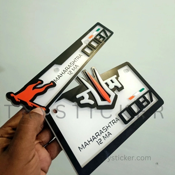 Full Loaded 3d Premium Shree Ram No.Plate - Bike, Front Side + Back Side