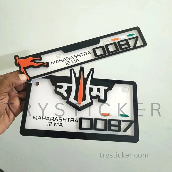 Full Loaded 3d Premium Shree Ram No.Plate - Bike, Front Side + Back Side