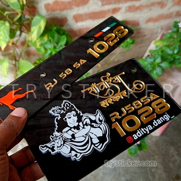 Premium Full 3d Krishna Ji Number Plate ( Sanwariya Sarkar ) - Bike, Front Side + Back Side