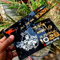 Premium Full 3d Krishna Ji Number Plate ( Sanwariya Sarkar ) - Bike, Front Side + Back Side