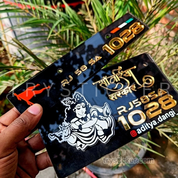 Premium Full 3d Krishna Ji Number Plate ( Sanwariya Sarkar ) - Bike, Front Side + Back Side