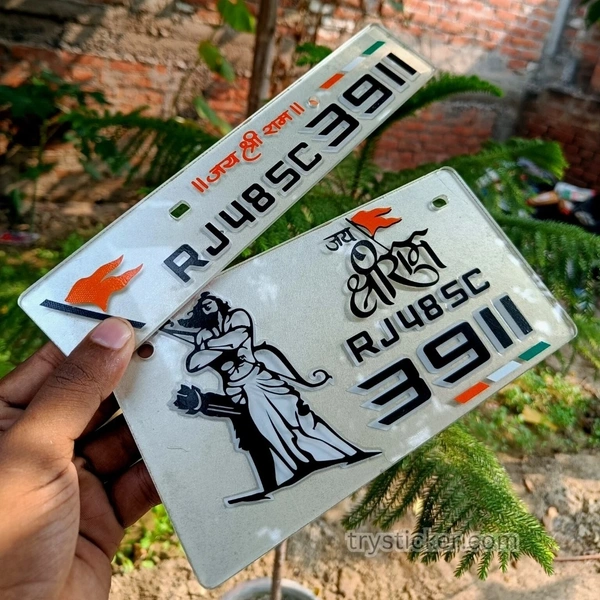 Radium 3d Shree Ram Number Plate - Bike, Front Side + Back Side