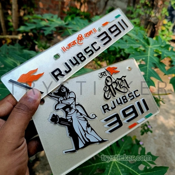 Radium 3d Shree Ram Number Plate - Bike, Front Side + Back Side
